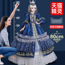 Will Talk Tong Lea Barbie Doll Intelligent Voice Conversation 2021 New Girl 80cm Princess Toy Suit