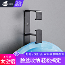  Punch-free wall-mounted vegetable basket basin hanger Kitchen shelf Bathroom basin hook Bath tub storage