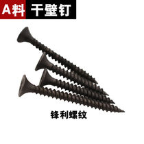 Screws Black tapping screws Phillips screws Bulk countersunk head degree Self-high strength gypsum board woodworking 3 5 drywall nails V