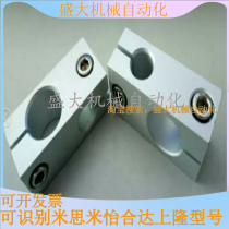 Mithmi Automation accessories Parts Cross-cross connecting block misumi double-hole fixing clip connector tube