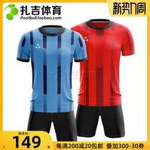  Zaji Sports Xenon ball search X-lite mens football team uniform printing number short-sleeved suit jersey customization