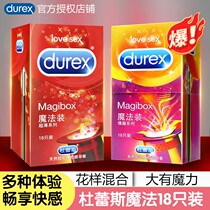Condom Ultra-thin Durex Magic Combination Clitoral Stimulation Clitoral Stimulation Set