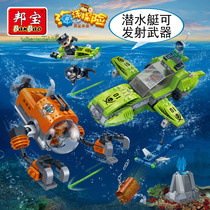 Bunbao 7406 Diving Boat Capable Of Firing Weapon Toy Gun Slingshot Boy Children Assembled Puzzle Small Grain Building Blocks