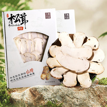 Fresh freeze-dried matsutake slices Yunnan specialty Shangri-La matsutake mushroom dry goods 25g box Soup ingredients