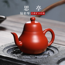 Through the ages Yixing Purple sand pot Famous pure handmade tea pot Kung Fu tea set Dahongpao Siting