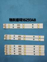 Original rongshenghisense refrigerator LED strip E349766 MDDZ-162A 1629348 DC12V 2W
