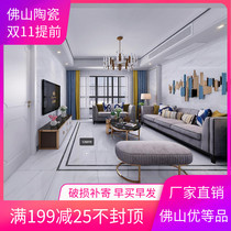 Foshan stone marble floor tiles 600x1200 living room large board tile kitchen floor tile bathroom wall tiles