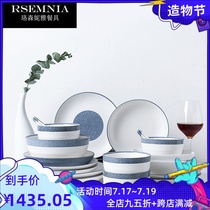 Rsemnia Japanese ins tableware set Ceramic dishes Household dishes Nordic dishes Chopsticks Large soup bowl Rice bowl