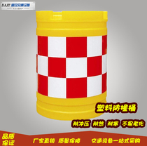 Sidewalk cone bucket Parking anti-collision column sign Traffic police rubber bucket Road sign Rubber tube warning ice cream enforcement column