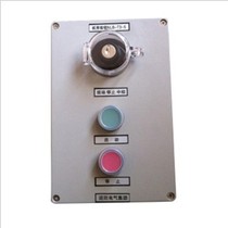 220 * 145 * 80 SWITCH BUTTON CASE METAL CAST ALUMINUM BUTTON CASE SITE STOP START CONTROL BOX