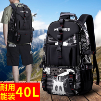 Travel backpack Male large capacity business travel leisure backpack Korean version travel outdoor computer bag Large school bag student