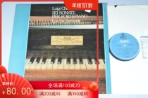 Keru Binigu Piano Sonata Episode of Lya de Barberiis ITALIA Blackglue LP