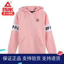 Pike Sweatshirt Lady 2021 Autumn Winter Methodist loose Lazy Sleeves Hooded Fashion Trends Sportswear Casual Wear women