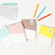 MUMUSO Hibiscus life hand ledger ins color small fresh portable simple notepad diary