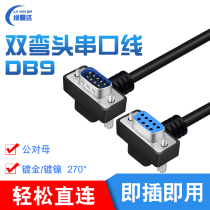 DB9 data line male to mother 270 degrees serial port rs232 connection com extension cord 9-pin double bend gold plated nickel plated