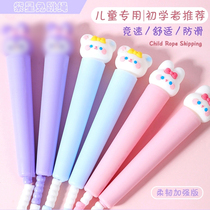 Cute cartoon childrens sports skipping rope long primary and secondary school students girls fitness adjustable beginners sports dedicated