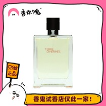 Full 99 love m Shi Each version of the earth has a high rating male Xiangxiang you ghost