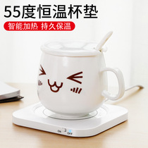 Warm Cup 55 degrees Hengwenbao hot milk artifact wireless automatic heating pad Cup usb rechargeable heat insulation base Home Office small dormitory tea health portable heater