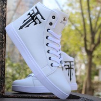 Autumn mens shoes white high-top shoes mens mid-top sports trendy shoes inner 6cm8cm white shoe board shoes