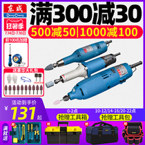 Dongcheng electric grinding head Electric grinding machine Electric grinding polishing tools Multi-functional small internal grinding straight mill