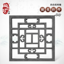 Siheyuan brick carving Antique relief 36 * 40cm window flower pendant ancient building courtyard through window single window DH2352