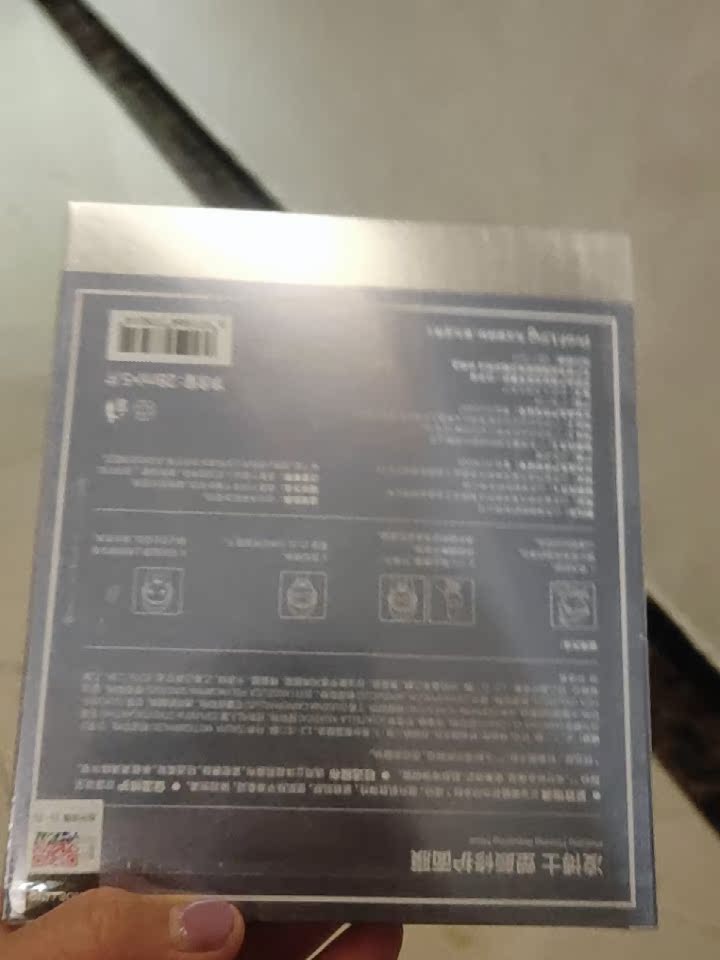 吴阳 是干的贴片面膜怎么样？质量好不好？