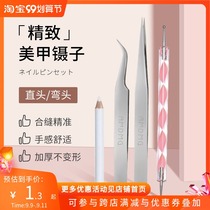 Bit tweezers stick drill crayon pencil point drill nail nail nail special tool set accessories