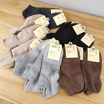 Keep ten pairs of good quality summer mens knitted socks breathable stretch socks solid color Japanese mens socks