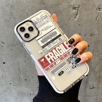 The new Apple 13 shell 12 applies 13ProMax shell iPhone12pro soft x boarding tide cards