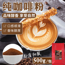 Listen Tea Intimacy Pure Coffee Powder Bagged Punch Instant Black Coffee Powder Bulk Straight Flush Iced Coffee Raw Material 500g