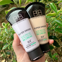 Moisturizing cream before makeup brightens dull complexion texture and moisturizing long-lasting foundation BB cream