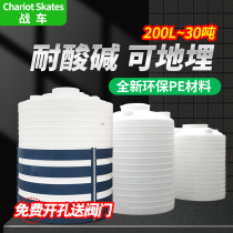 Plastic water tank water storage tank industrial burial pe thicker bovine bars domestic storage capacity large-capacity outdoor storage bucket