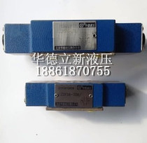 Huade superimposed one-way throttle valve Z2FS10-5-30B Z2FS10A-30B Z2FS10B-7-30B