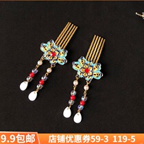 Classical Hanfu Accessories Step Shake Ancient Cloisonne Headwear Tassel Hairpin Burning Blue Hair Accessories Hair Comb Clips