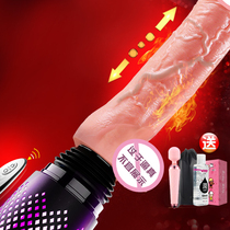 Automatic pumping telescopic gun machine penis male and female sex special products Thick masturbation orgasm artifact male doll penis