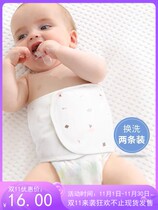 Baby belly protector baby belly button protector pure cotton belly protector newborn apron childrens summer thin section