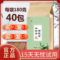 Cassia chrysanthemum tea bag green Yangming Tongrentang licorice suppression Gan Yang tea liver purslane Beijing Ganqing tea