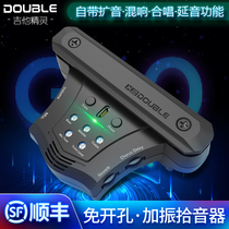 Double Debogga Vibration Pickup Board G0 Guitar Elf Folk Music Wood Guitar Same Frequency Shock Absorption Hole