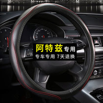 Dedicated to Mazda 6 Atez Steering Wheel Cover Leather 2019 New 2014 Atez No Hand Seam