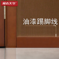 Zhanzhi Tianhua wooden door skirting solid wood composite paint door custom floor living room scratch-proof D1 D2