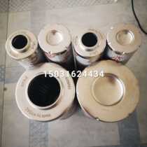 3760738 4059581 Hedeke Mine Special Filter Element Mining Machinery Coal Car Mine Transformer Filter Element