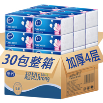 30 packs of 300 Zhang Yuzhu paper towel whole box of napkins tissue tissue paper toilet paper log paper towel