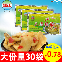 Money Jiang Brands Sauce Pickled down the food Pickle Pickles small vegetables Qianjiang Big Boss Dish (Squeezed Vegetable Slice) 70g