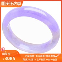 Jade bracelet A goods spring color old pit Violet green Burmese jade bracelet jade bracelet purple band certificate