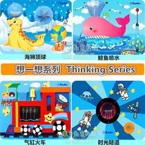 Shanghai preschool wall game activity board Operation board Sea lion top ball Whale water jet cylinder Train time tunnel