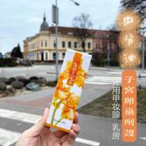 Amenable Polynegy Five Star Endocrine Milk Chest Ovarian Uterine Wrinkled to restore Pregnancy Breast protection