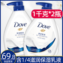  Dove Dove shower gel nourishing skin deep moisturizing shower gel 1kg men and women bath liquid large bottle