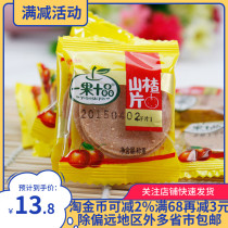 One fruit ten hawthorn slices 500g Hawthorn soup Hawthorn bar money Hawthorn candied fruit snack 1 piece