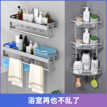 Bathroom rack toilet storage rack towel rack toilet wall hanging non-perforated bathroom toilet wash table