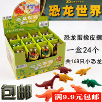 Cute Cartoon Small Gift Elementary School Kids Creative Small Gift Toy Children Birthday Gift Kindergarten Active Prizes